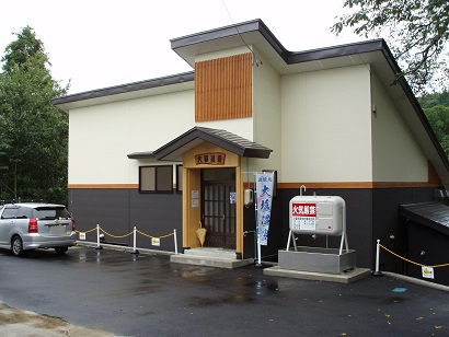 f0007166_22501864.jpg