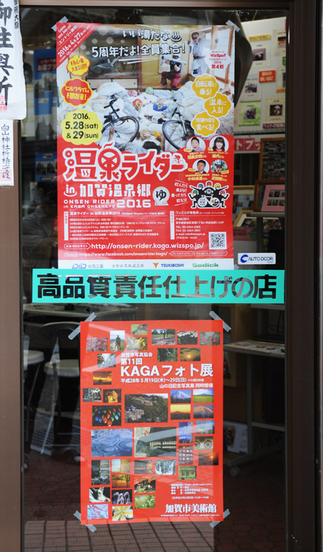 d0095673_153112100.jpg