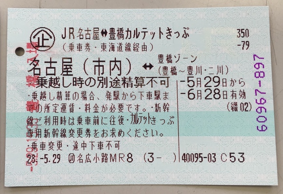 d0187275_20293649.jpg