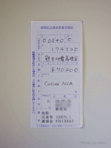 f0245680_2183420.jpg