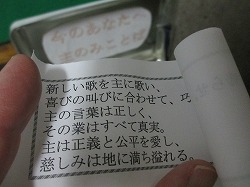 a0142083_1221820.jpg