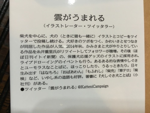 f0360794_17453204.jpeg