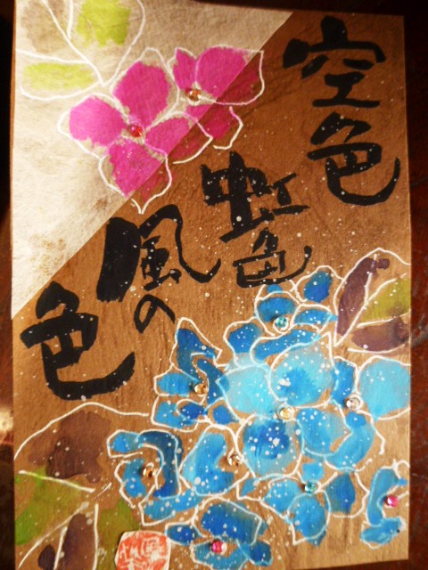 a0290300_1104495.jpg