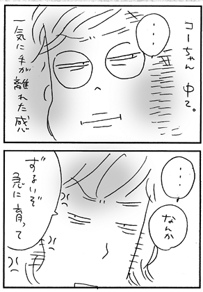 c0019433_11515474.gif