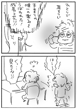c0019433_1152448.gif