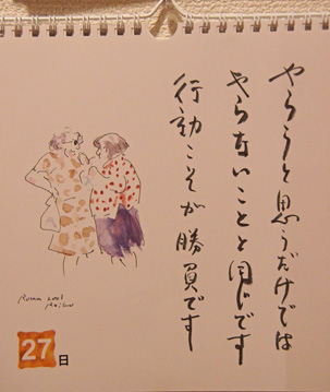 c0139591_12481728.jpg