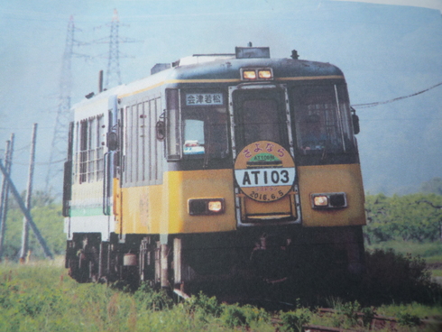 c0189218_8194785.jpg