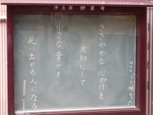 a0279738_2023138.jpg