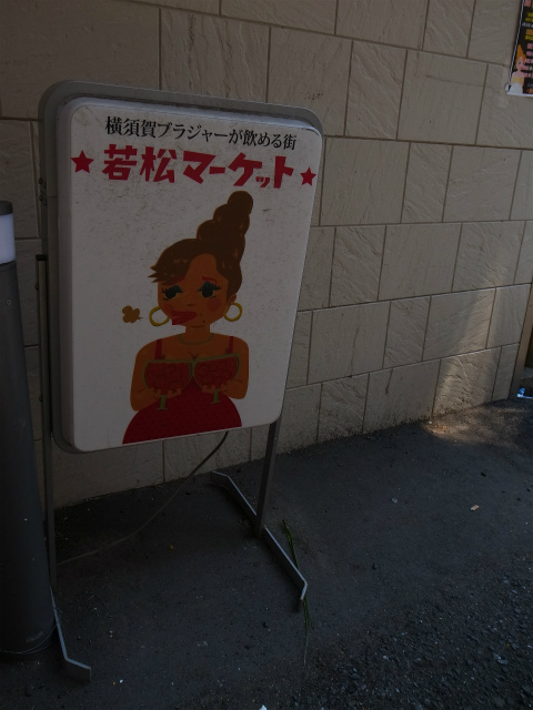 a0087341_22345259.jpg