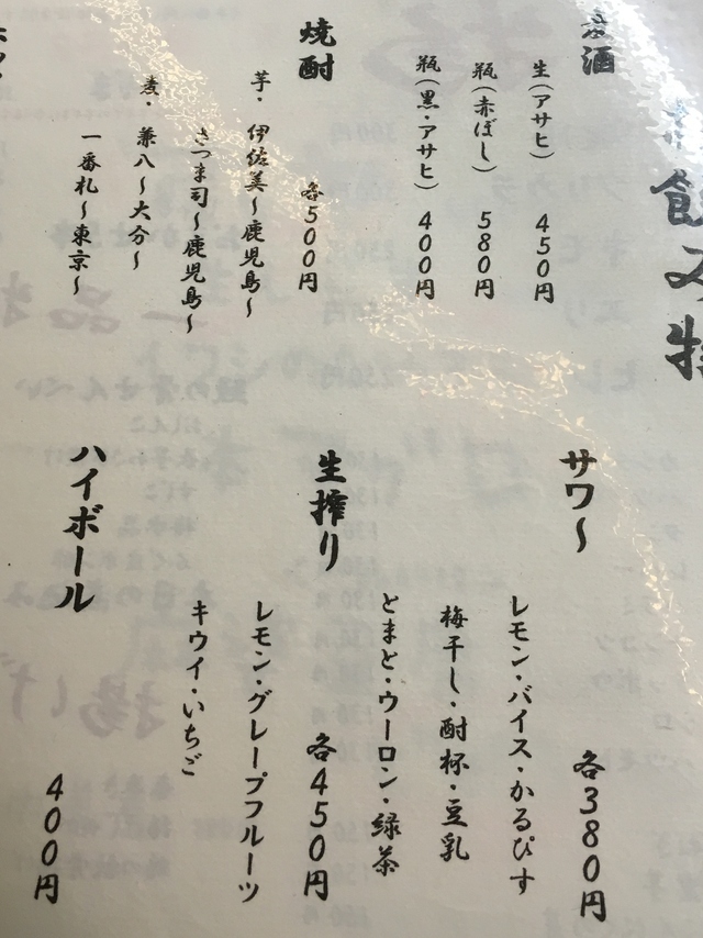 e0130381_9133492.jpg