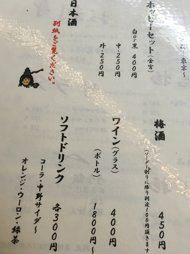 e0130381_9134454.jpg