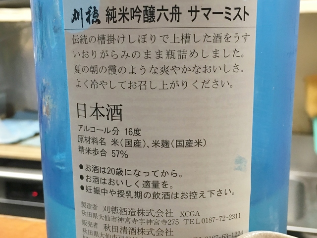 e0130381_9164593.jpg