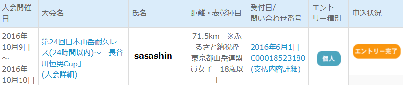 f0202990_10154428.png