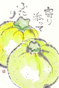 a0030594_23381266.gif