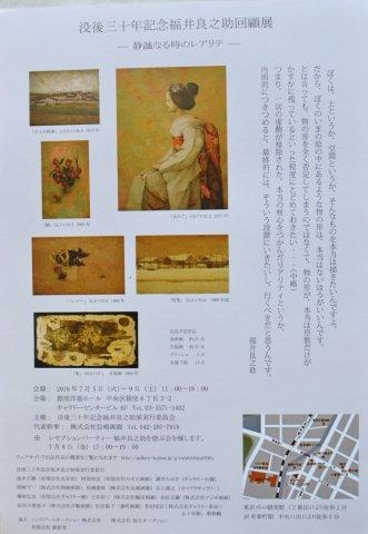 b0209615_16212857.png