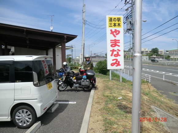 c0325468_19454139.jpg