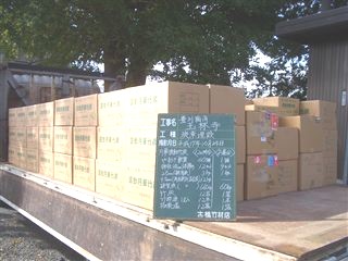 f0070671_11432034.jpg