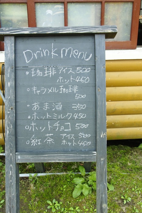 e0307372_21440169.jpg