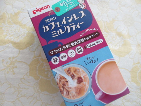 c0310987_08273416.jpg