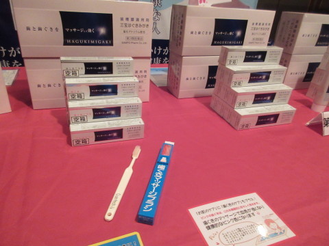 c0310987_20093053.jpg