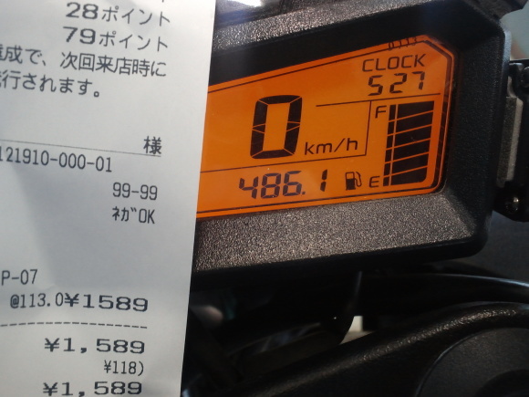c0336907_20515709.jpg