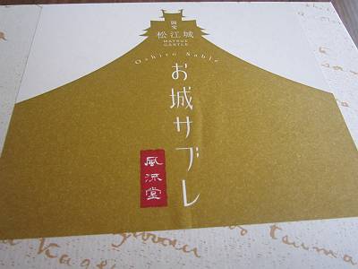 d0065324_1751577.jpg