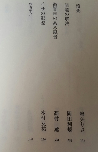 e0016828_15571906.jpg