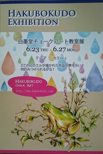 b0313890_08165276.jpg