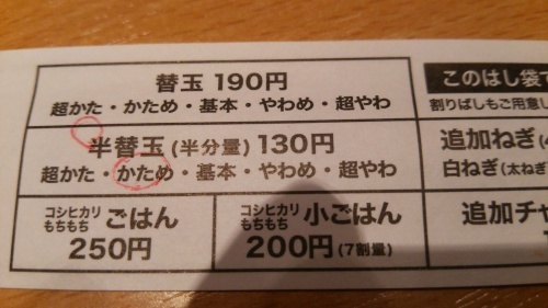 c0337631_21331616.jpg
