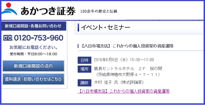 f0073848_1365941.png