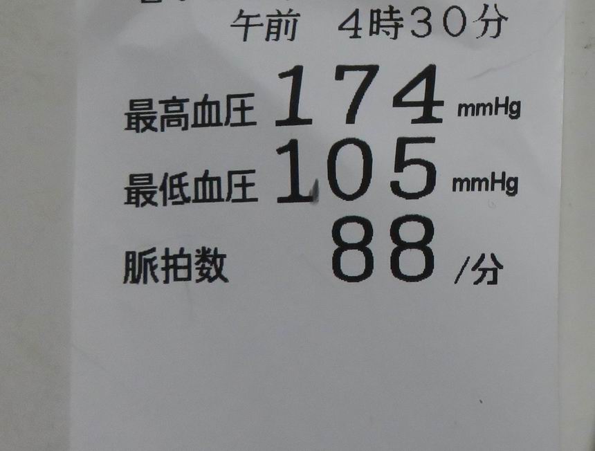 b0028270_20591166.jpg