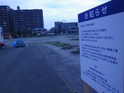 e0048994_09452708.jpg