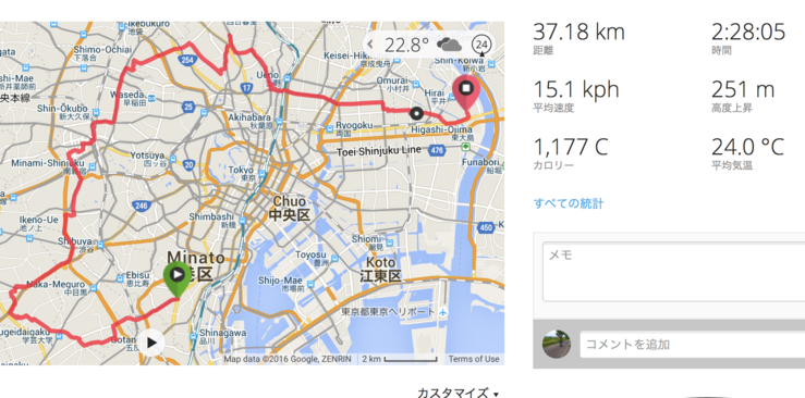 b0247073_23243035.png