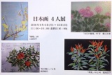 e0045977_19532022.jpg