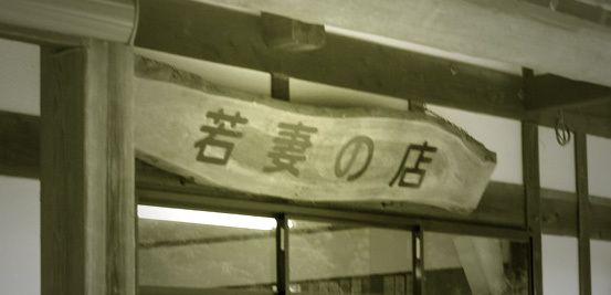 a0329820_10471041.jpg