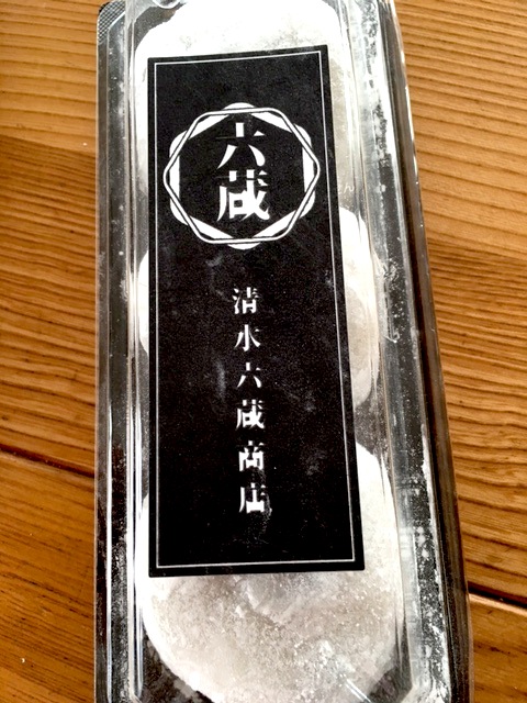 f0163561_647267.jpg