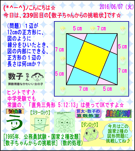 a0043204_12244216.gif