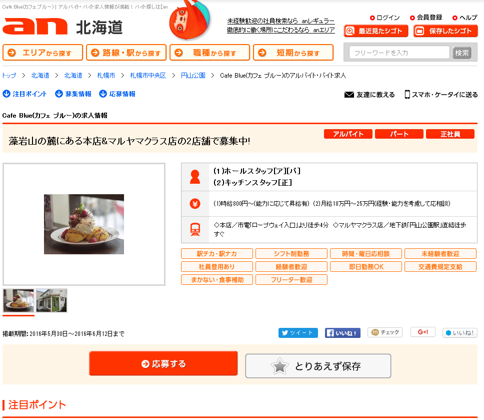 b0271235_13465037.png