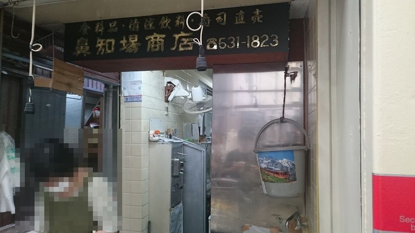 f0051283_13555665.jpg
