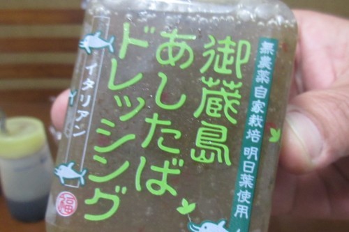 c0204385_13120168.jpg