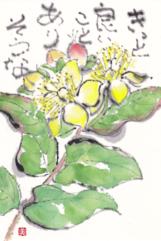a0030594_23333446.gif