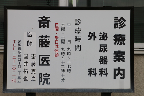 c0075701_2173211.jpg