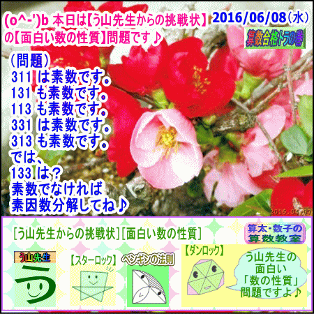 a0043204_1522088.gif