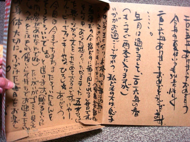 d0137326_18064810.jpg