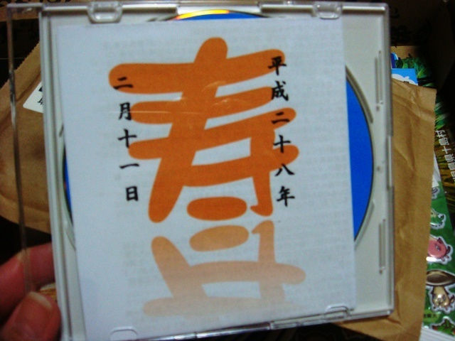 d0137326_18124100.jpg