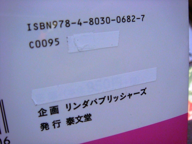 d0137326_18140600.jpg