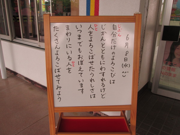 c0157030_12484777.jpg