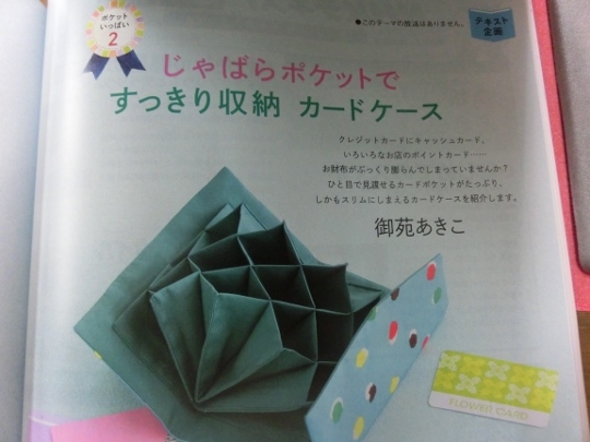 c0328559_17004147.jpg