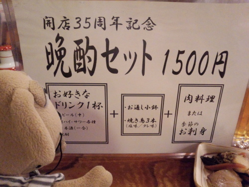 c0158573_19572690.jpg
