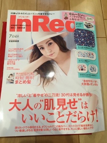 a0335677_20495411.jpeg